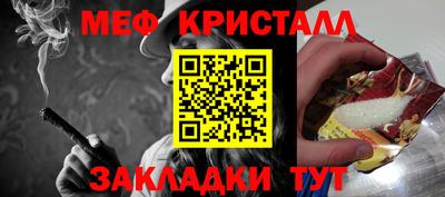 ПСИЛОЦИБИНОВЫЕ ГРИБЫ Апшеронск