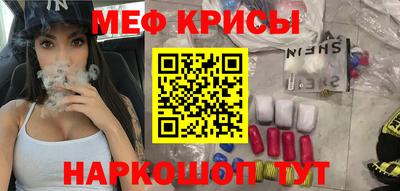 альфа пвп VHQ Аргун