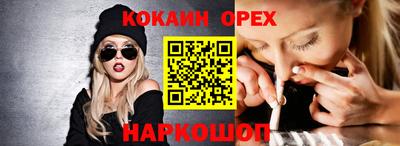 прущая мука Азнакаево