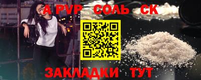 ПСИЛОЦИБИНОВЫЕ ГРИБЫ Апшеронск