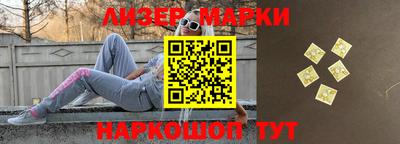ПСИЛОЦИБИНОВЫЕ ГРИБЫ Апшеронск