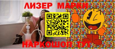 ПСИЛОЦИБИНОВЫЕ ГРИБЫ Апшеронск