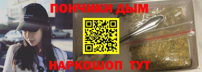 мефедрон мука Апрелевка