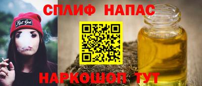 мефедрон мука Апрелевка