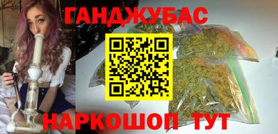 альфа пвп VHQ Аргун