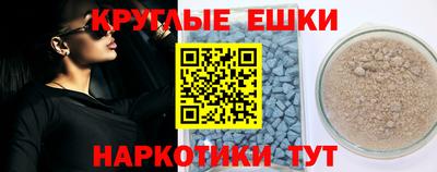 ПСИЛОЦИБИНОВЫЕ ГРИБЫ Апшеронск