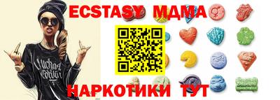 мефедрон мука Апрелевка
