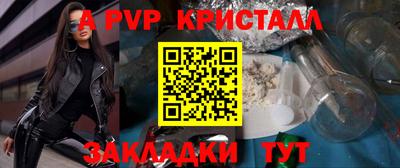 альфа пвп VHQ Аргун