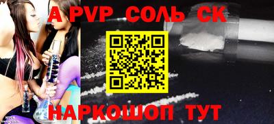 ПСИЛОЦИБИНОВЫЕ ГРИБЫ Апшеронск
