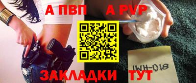 мефедрон мука Апрелевка