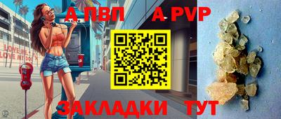 альфа пвп VHQ Аргун