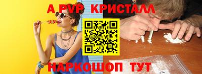 альфа пвп VHQ Аргун