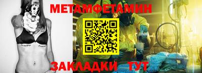 альфа пвп VHQ Аргун