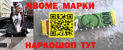 ПСИЛОЦИБИНОВЫЕ ГРИБЫ Апшеронск