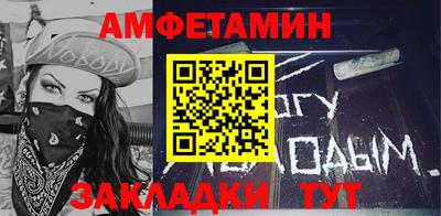 мефедрон мука Апрелевка