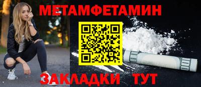 ПСИЛОЦИБИНОВЫЕ ГРИБЫ Апшеронск
