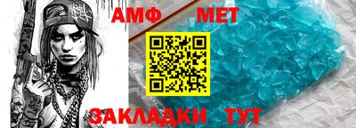 мефедрон мука Апрелевка