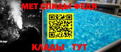 мефедрон мука Апрелевка