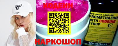 альфа пвп VHQ Аргун