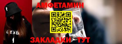 ПСИЛОЦИБИНОВЫЕ ГРИБЫ Апшеронск