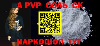 ПСИЛОЦИБИНОВЫЕ ГРИБЫ Апшеронск