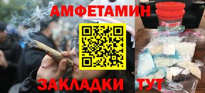 альфа пвп VHQ Аргун