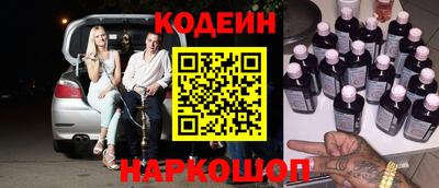 бутират Азнакаево