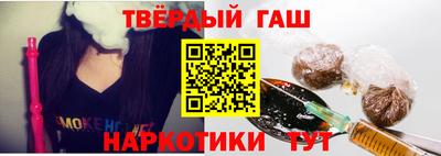 ПСИЛОЦИБИНОВЫЕ ГРИБЫ Апшеронск