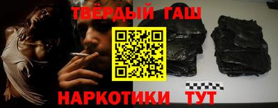 альфа пвп VHQ Аргун