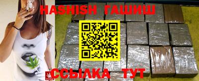 ПСИЛОЦИБИНОВЫЕ ГРИБЫ Апшеронск