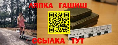 мефедрон мука Апрелевка