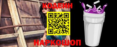 альфа пвп VHQ Аргун