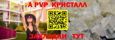 альфа пвп VHQ Аргун