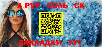 мефедрон мука Апрелевка