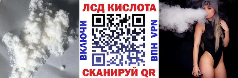 LSD-25 экстази кислота  маркетплейс клад  Выборг 