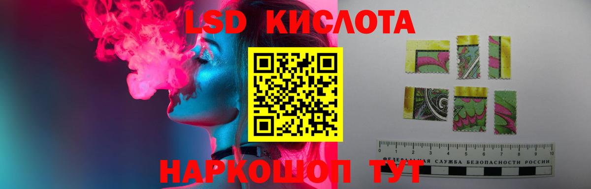 Лсд 25 экстази кислота Выборг