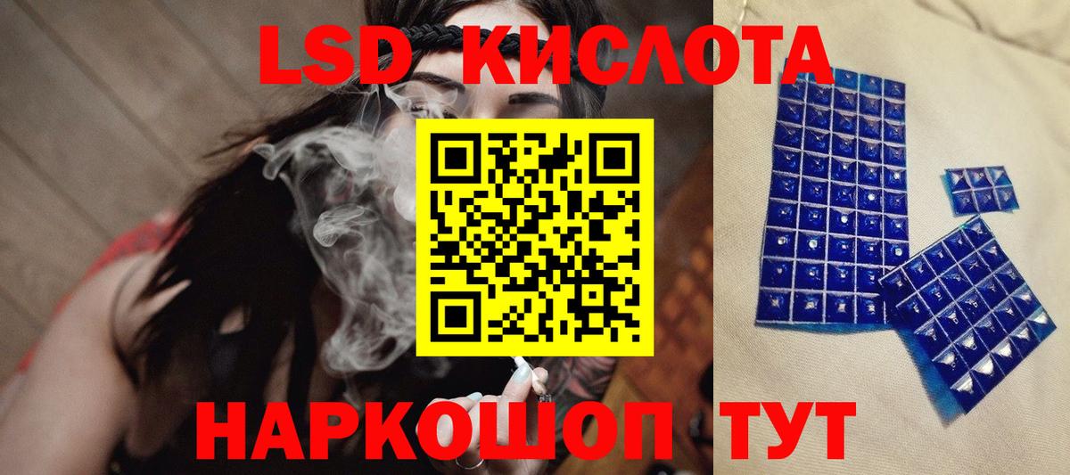 LSD-25 экстази ecstasy  ЛСД экстази кислота  Выборг 