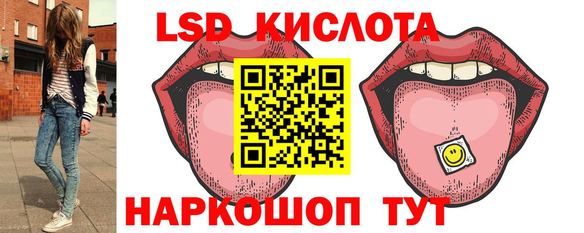 Выборг  Лсд 25 экстази кислота  Лсд 25 экстази кислота  Вход с VPN 