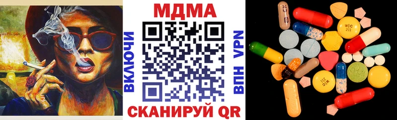 где купить наркоту Выборг МДМА crystal