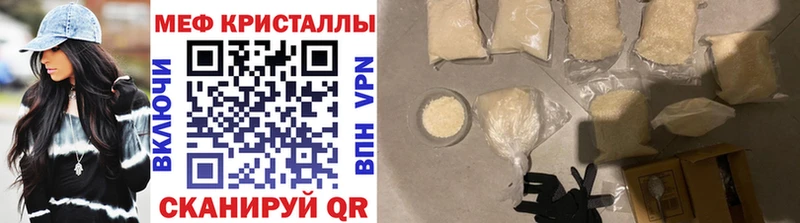 Меф 4 MMC  даркнет клад  Выборг 