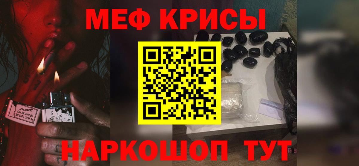 МЕФ Выборг