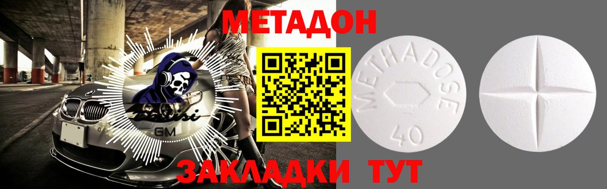 Выборг  Метадон VHQ  мега как войти  Вход с VPN 