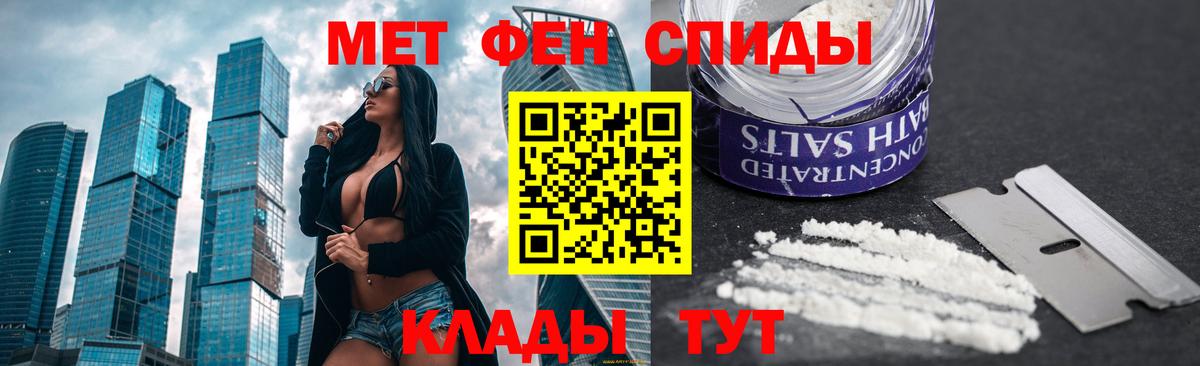 Метамфетамин кристалл Выборг