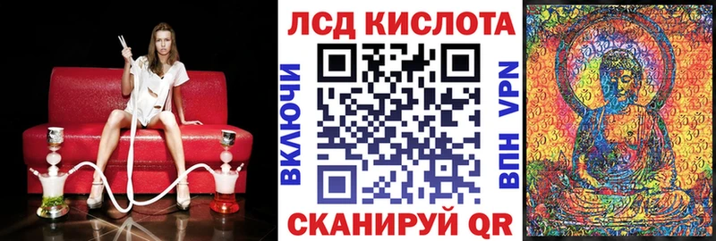 купить закладку  OMG ONION  Марки 25I-NBOMe 1500мкг  Выборг 