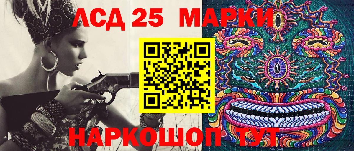 Марки NBOMe 1500мкг Выборг