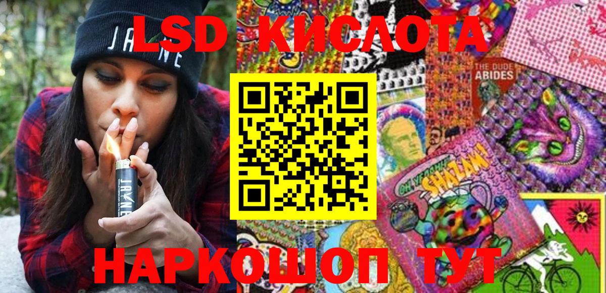 Наркотические марки 1,5мг  Наркотические марки 1,5мг  закладка  Выборг 