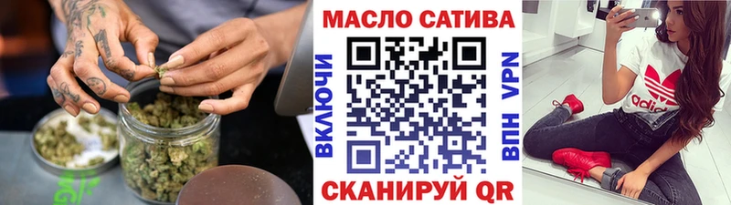 Дистиллят ТГК вейп  Выборг 