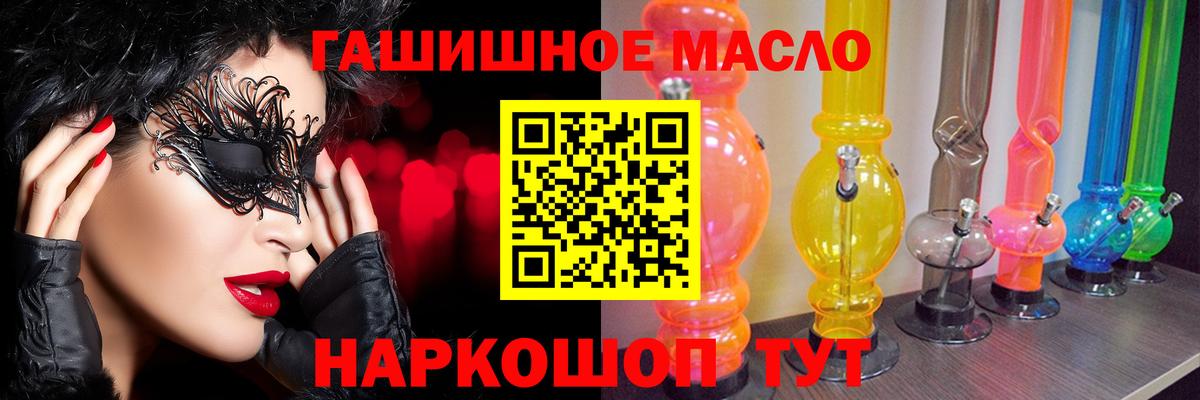 Меф мяу мяу Выборг
