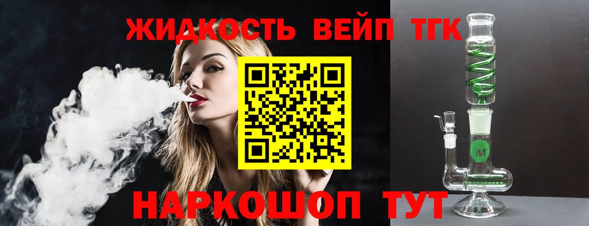 Гашиш  Выборг  Гашиш  Меф кристаллы  Вход с VPN  МАРИХУАНА 