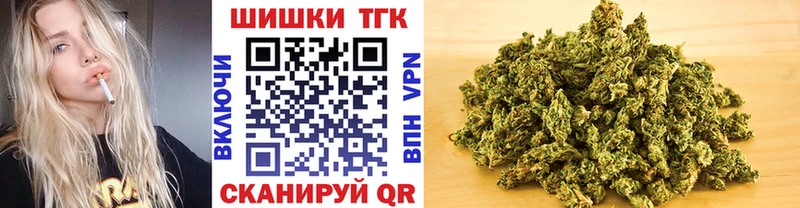 продажа наркотиков  Выборг  blacksprut ТОР  Марихуана Bruce Banner 